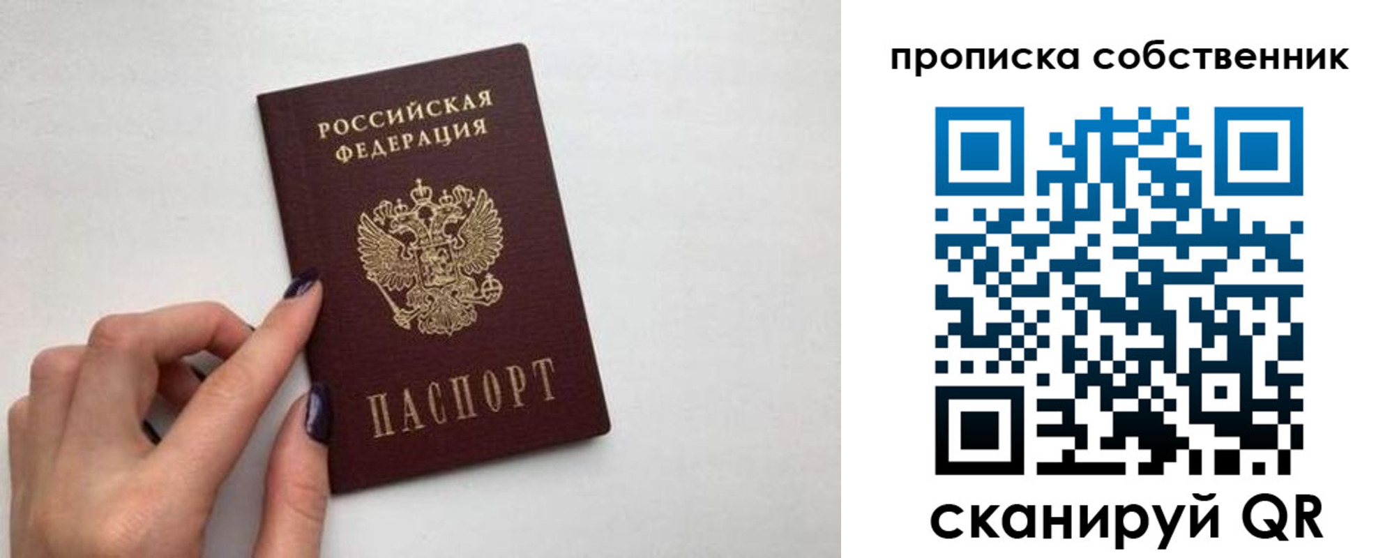 миграционный учет в Емве