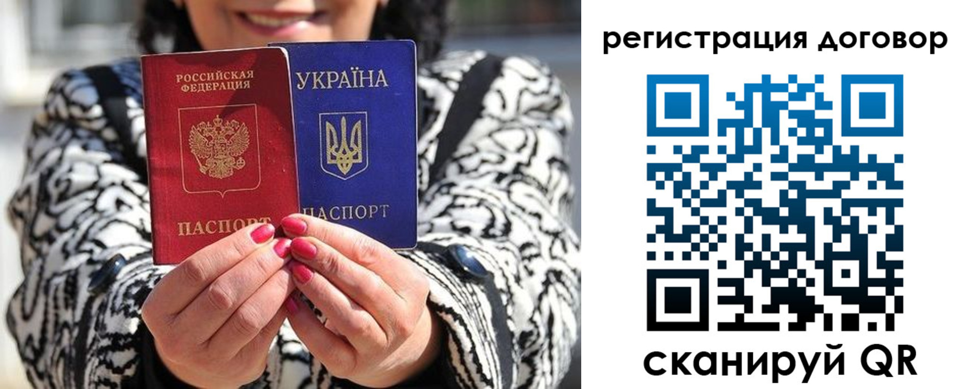 временная регистрация госуслуги в Емве