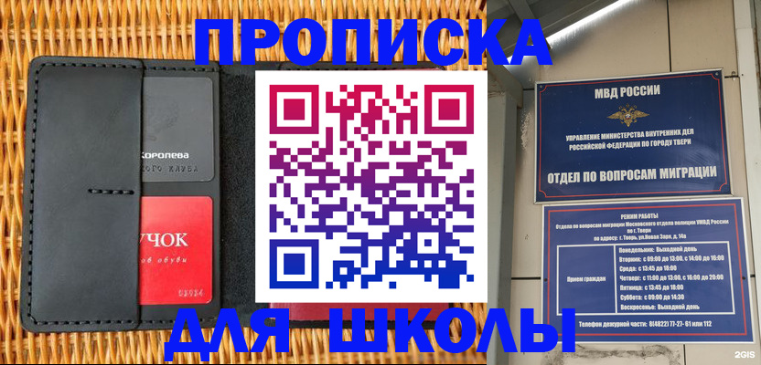 форма 3 в Емве