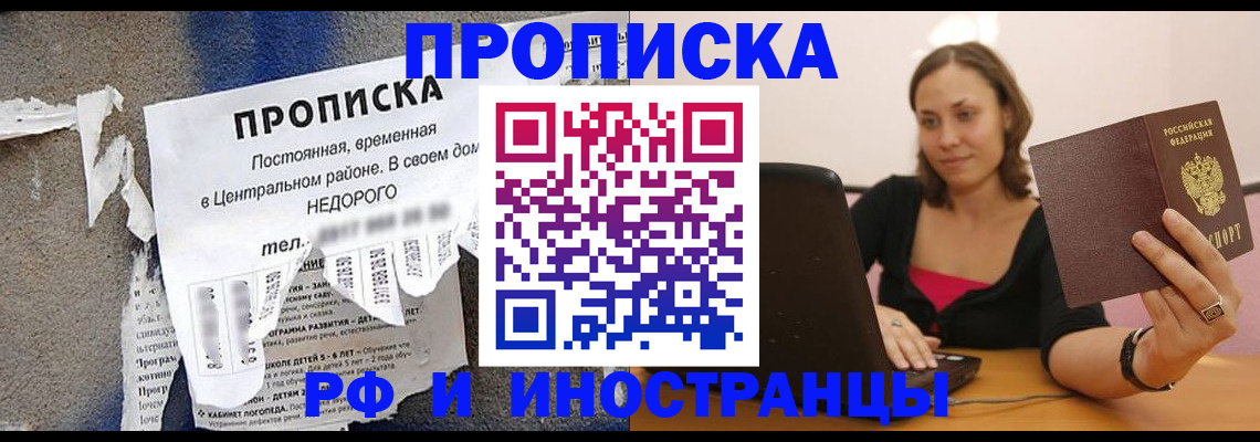 миграционный учет в Емве